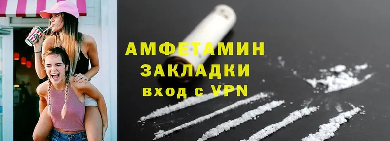 Amphetamine VHQ  Благодарный 