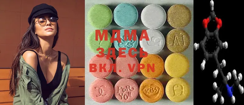 наркота  Благодарный  MDMA Molly 